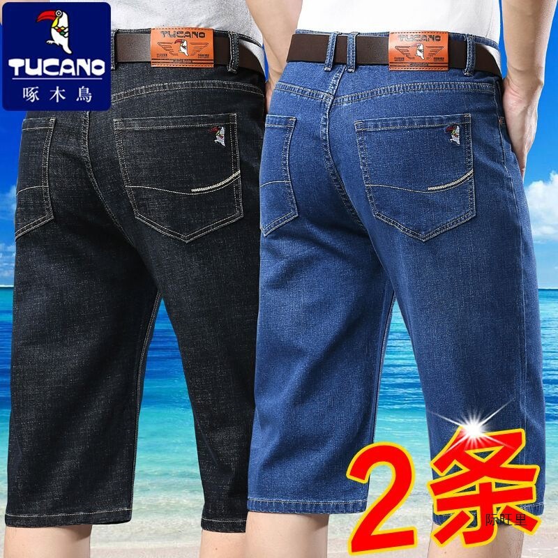 Summer Thin Denim Shorts for Men, Three-Quarter Length, Straight Fit, Loose, Stretchy, High-Waisted, Breathable, Casual Business Mid-Length Pants, in Stock