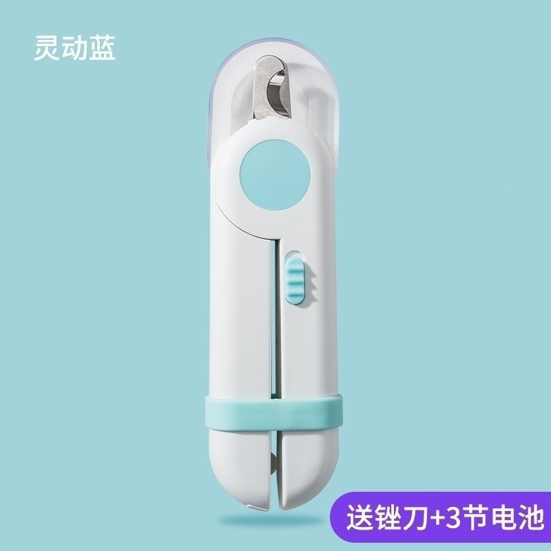 【LED】Blue free file