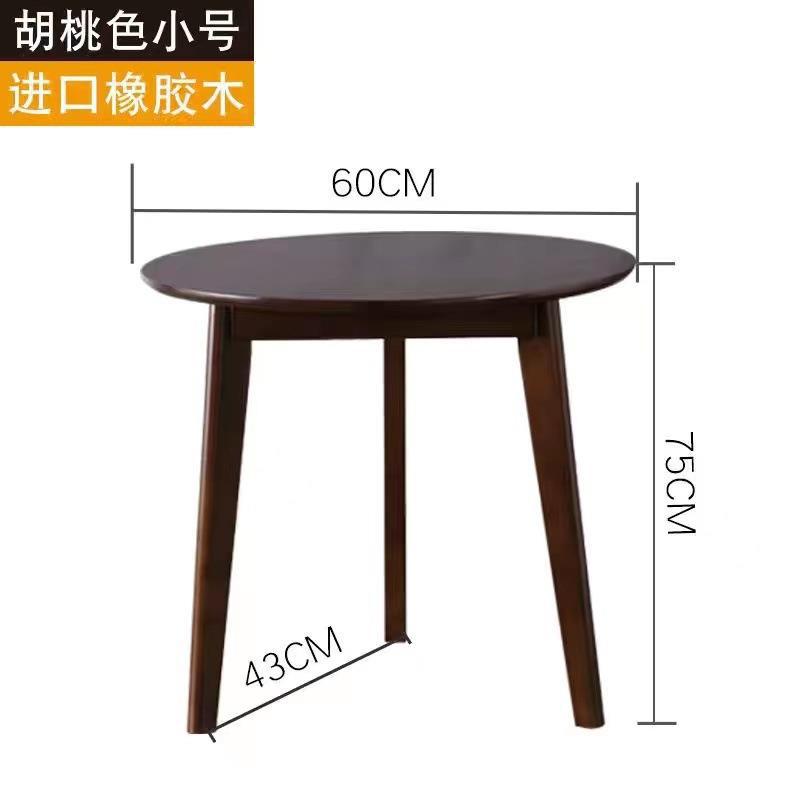 Madera maciza pequeña mesa redonda mesa cuadrada pequeño apartamento simple mesa de comedor moderna y silla mesa de café en casa balcón recepción negociación mesa pequeña