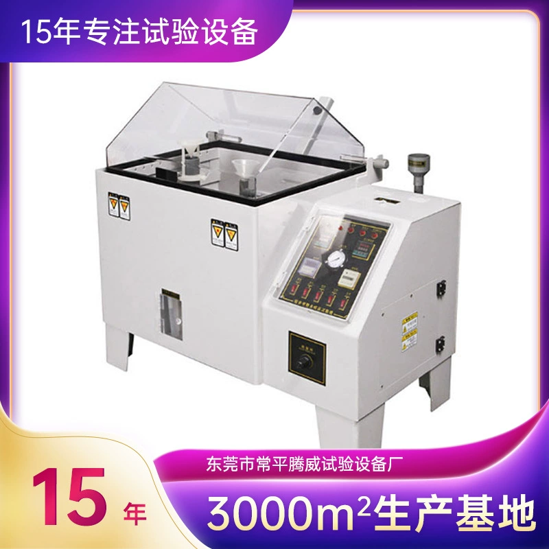 Тестер солевого тумана Принадлежности солевого тумана сопла термометр термометр чувствительный провод нагревательной трубки таймер