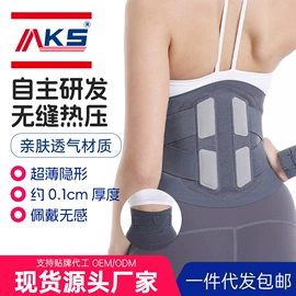 运动护膝;护肘;护腕