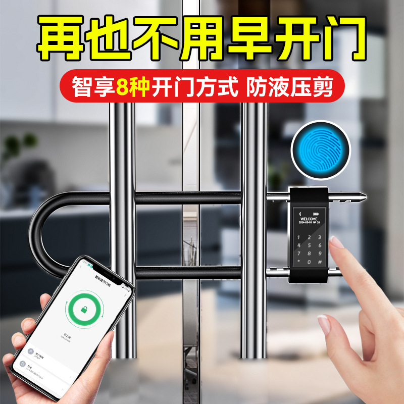 Cerradura de combinación inteligente en forma de U con huella dactilar en stock para puertas exteriores, cerradura de combinación de puerta de vidrio de tres dígitos engrosada y extendida para oficina.