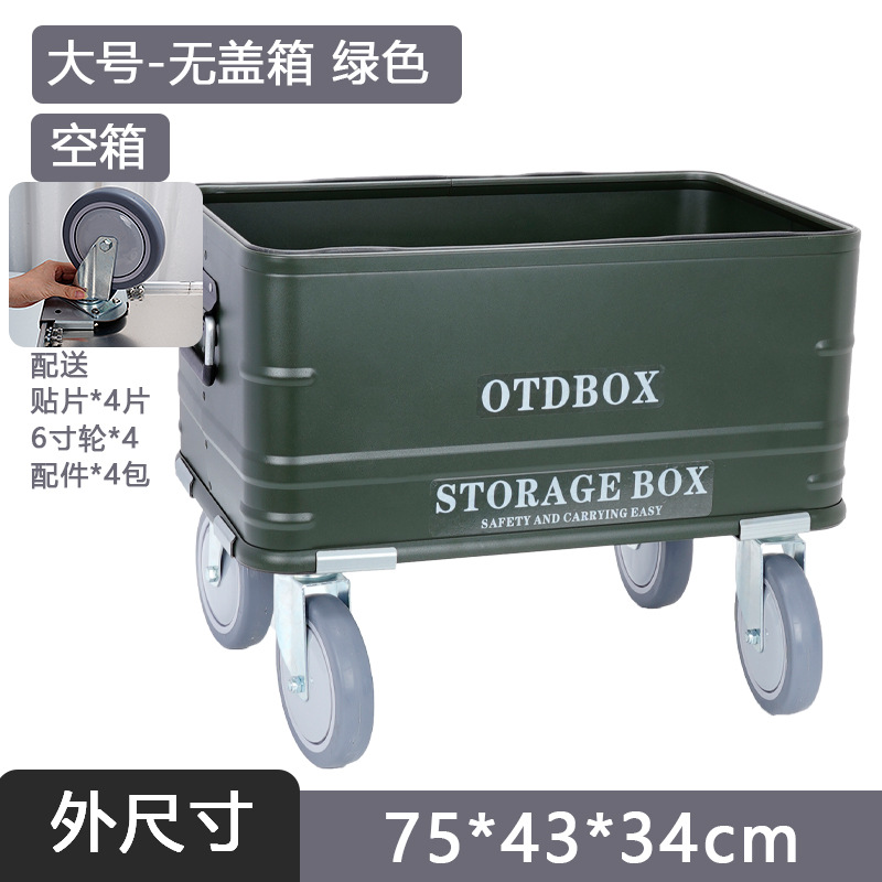 Large size - without cover - green + 6inch wheels