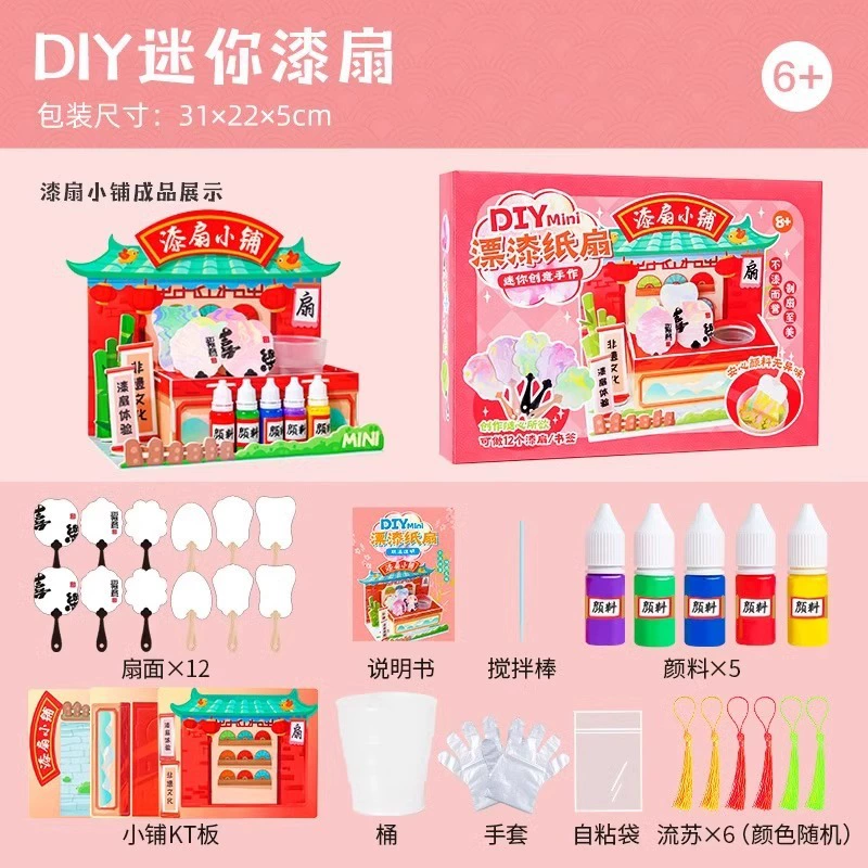 Materials set, full set, handmade
