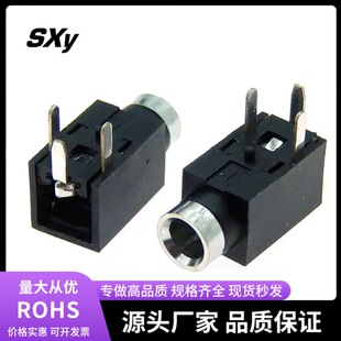 PJ-210AС�^���_2.5���C����ֱ��4MM�^3�_���_2.5MM������lĸ��