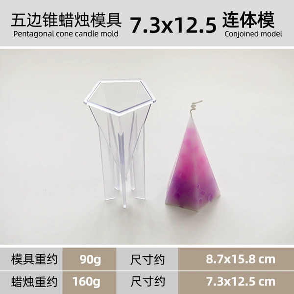 Five -sided cone candle mold