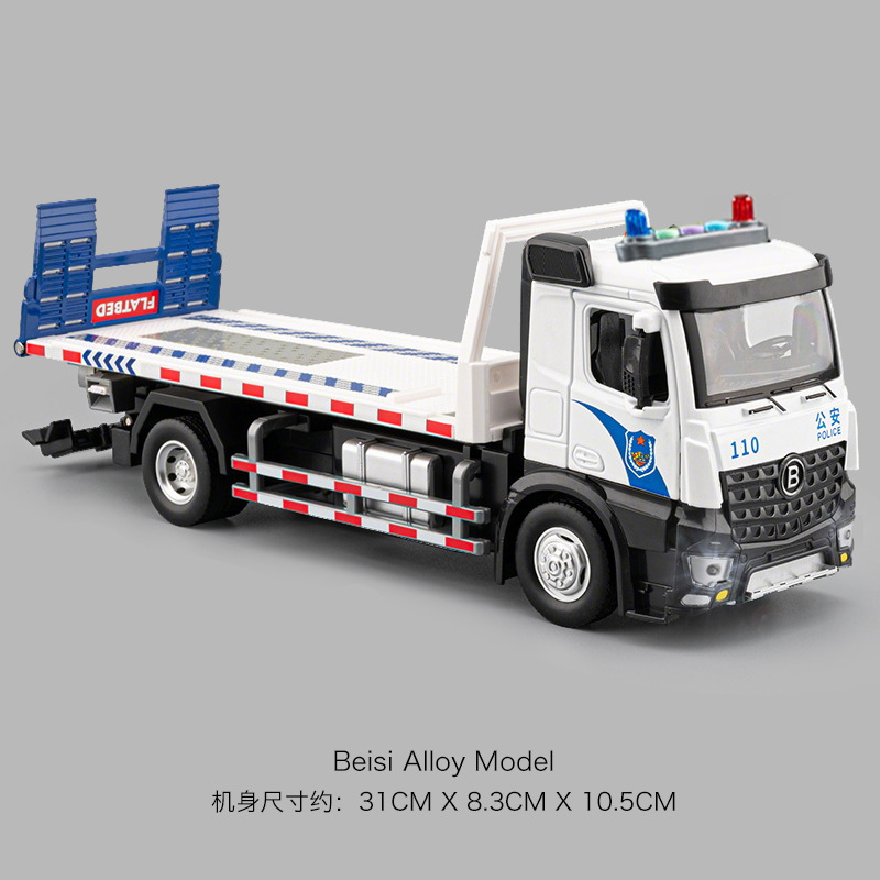 大型合金電動セメントミキサー車児童コンクリートポット車玩具ショベル工事少年玩具車