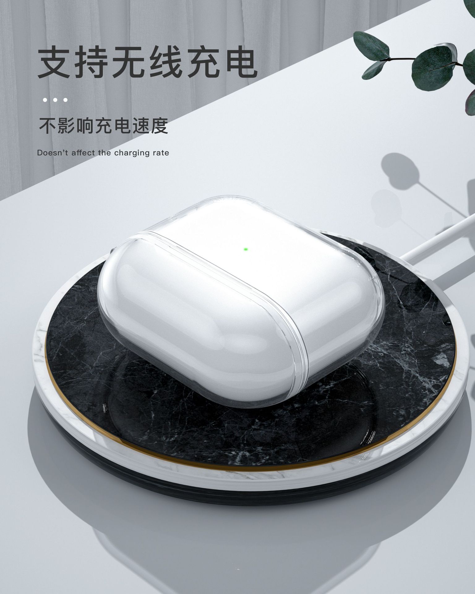 透明TPU耳机保护套 适用airpods3耳机保护套 新三代airpods保护壳