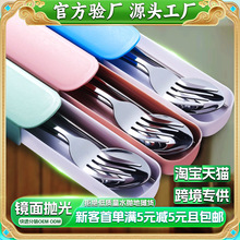 含税哇噢定制便携不锈钢刀叉勺子筷子套装跨境户外旅游收纳餐具盒
