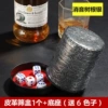 [消音树根银红绒+底座（送6粒骰子）]