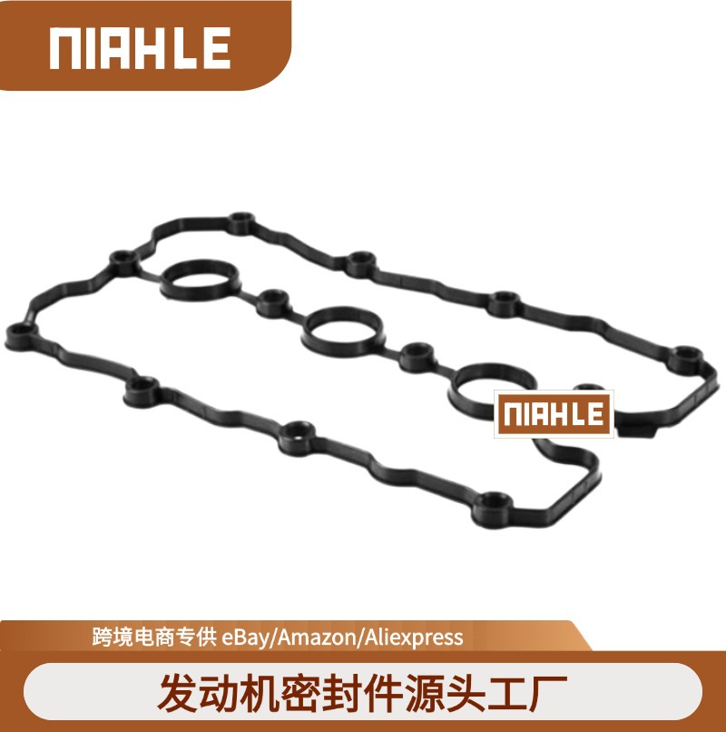 气门室垫 适用 奥迪C6/A6L-2.4（R）发动机件 06E103484G