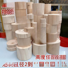 圆木块松木块圆柱圆形木墩圆木板模圆木片桌脚柜垫高实木木柱木块