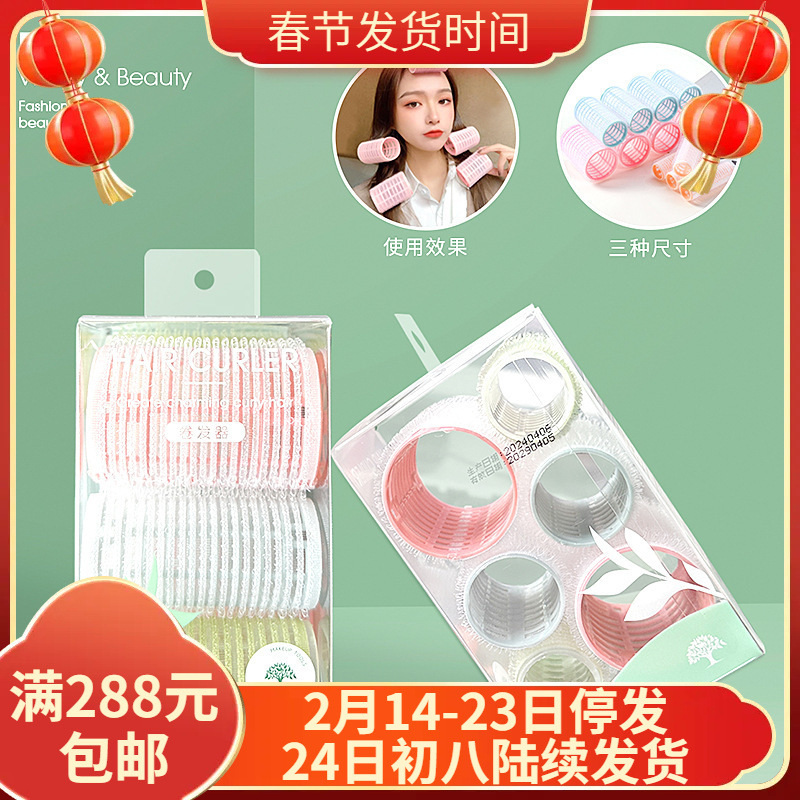 Sandyipin Air Bangs Curling Iron 2273 Fluffy Curl Natural Hair Curl DIY Hairdressing Set of 6