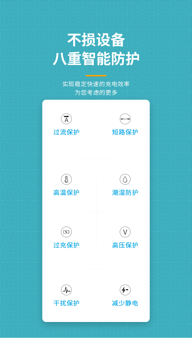 【5038】玛德电源适配器详情_10.jpg