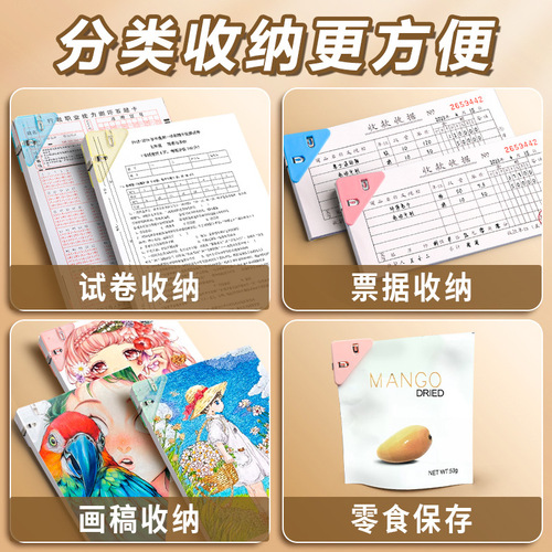 Triangle clip small clip office book clip corner clip test paper organizer clip stationery folder book corner special for primary school students