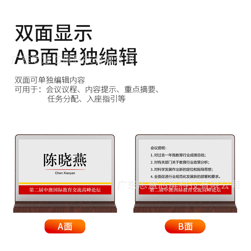 스마트 전자 테이블 태블릿, 4색 잉크 스크린 회의용 테이블 태블릿, 모바일 앱 블루투스, 컴퓨터 업데이트 가능, 충전식
