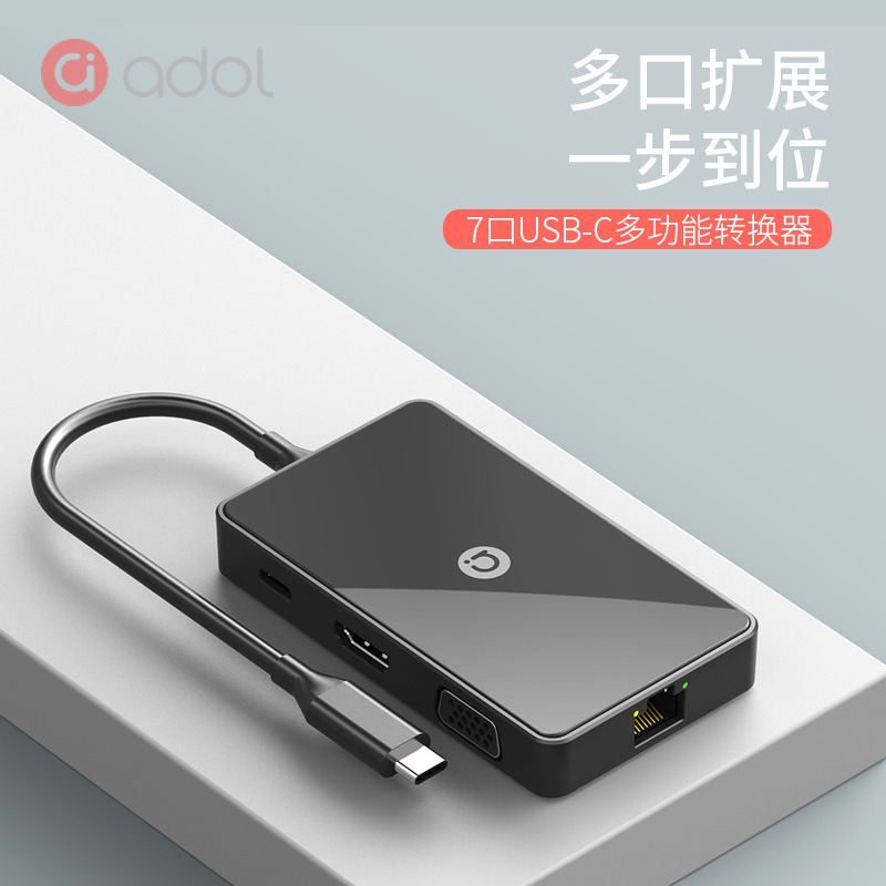 Docking station Typec expansion applicable to Apple Computer MacBookPro Lightning 4 notebook network cable converter