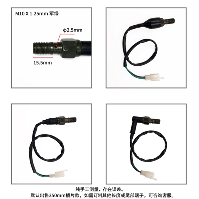 Motorcycle General Parts pump hydraulic switch brake tail