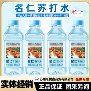 ����̿�����K��ˮ����15ƿԭζ�K��ˮ�|��ˮ�o������ЋD