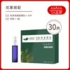 [5A] free tape -free film loading collagen mask+spray bottle