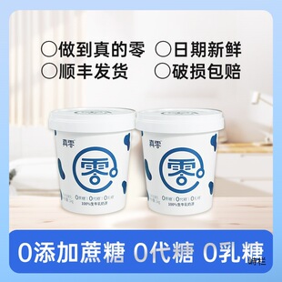 ��������0���ǵ͜�ԭζ������2��Ͱ�b�I�B����������