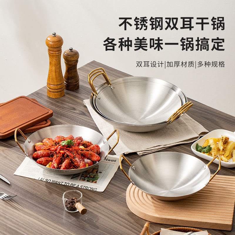 新式不锈钢干锅锅具酒精炉小火锅仔锅家用酒吧鼎商用卡式炉专用锅