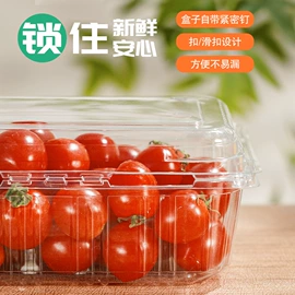 生鲜水果包装;一次性餐盒;化妆品包装