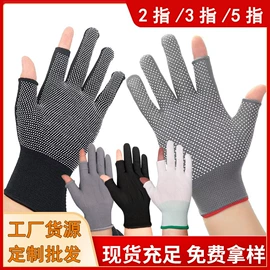 通用手套;防化手套;耐低温手套