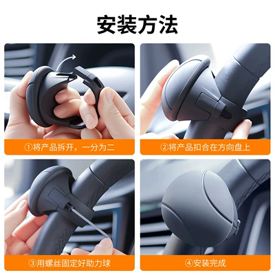 Multi-Functional High-End Bearing, One-Hand – Steering wheel booster