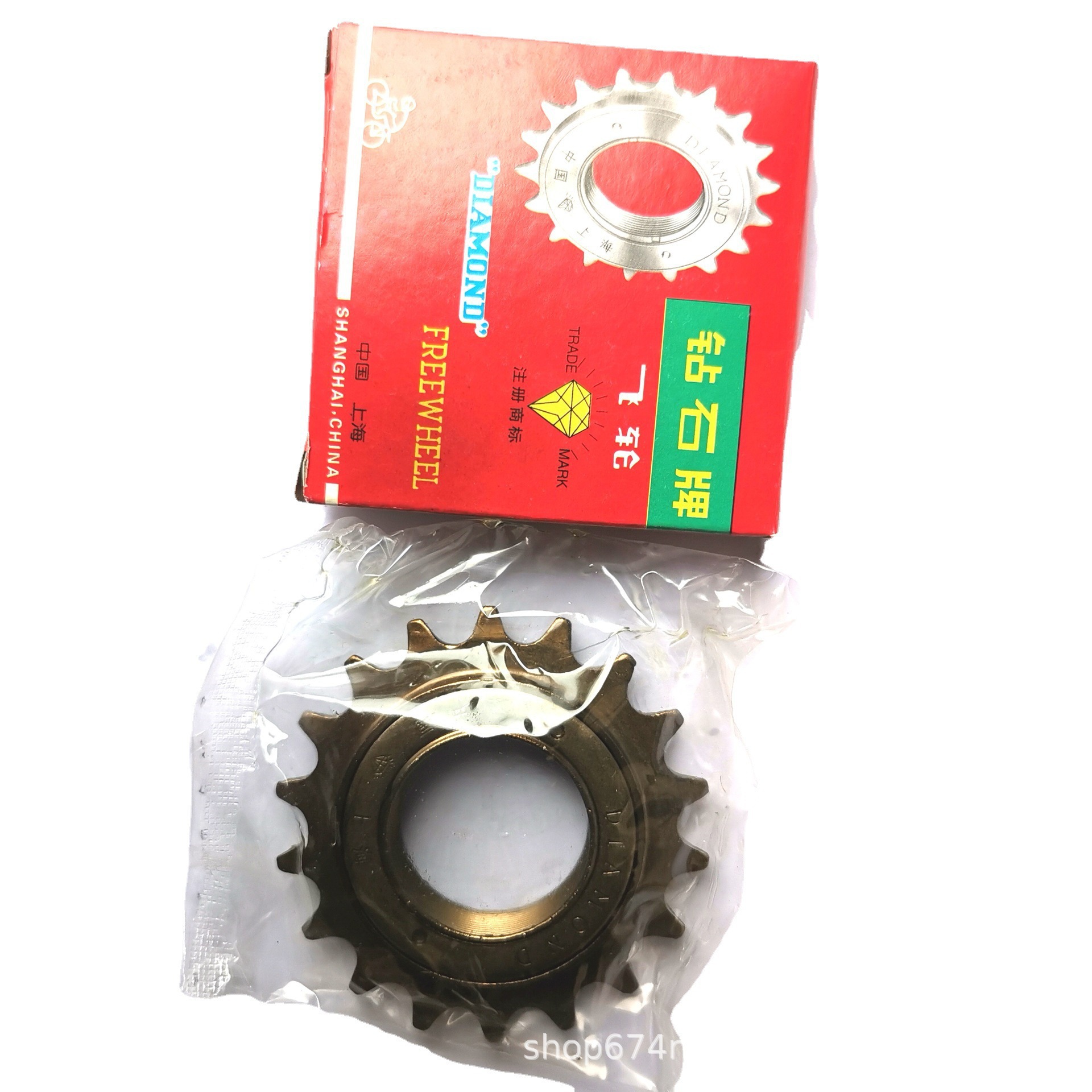 18 T diamante volante bicicleta 18 dientes volante de una sola velocidad coche eléctrico volante Carro de bebé coche de velocidad muerta volante