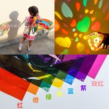 幼儿园手工diy光影翅膀七彩纸糖果包装灯笼膜软透明彩色玻璃纸a4