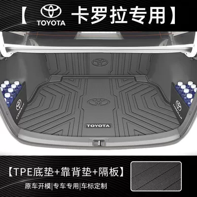 TPE interior, Trunk Mat - tpe-luxury-full-set-trunk-backrest-partition-anti-slip-rice-grain-pattern-corolla-23-models