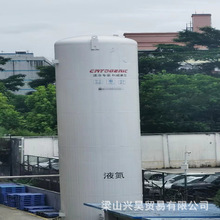 20��Һ������  60����LNG�͜�Һ������ 40Ӣ����������� �d�