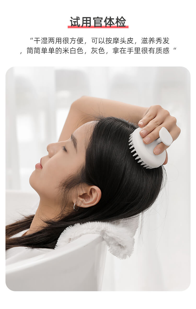 洗头刷_02.jpg