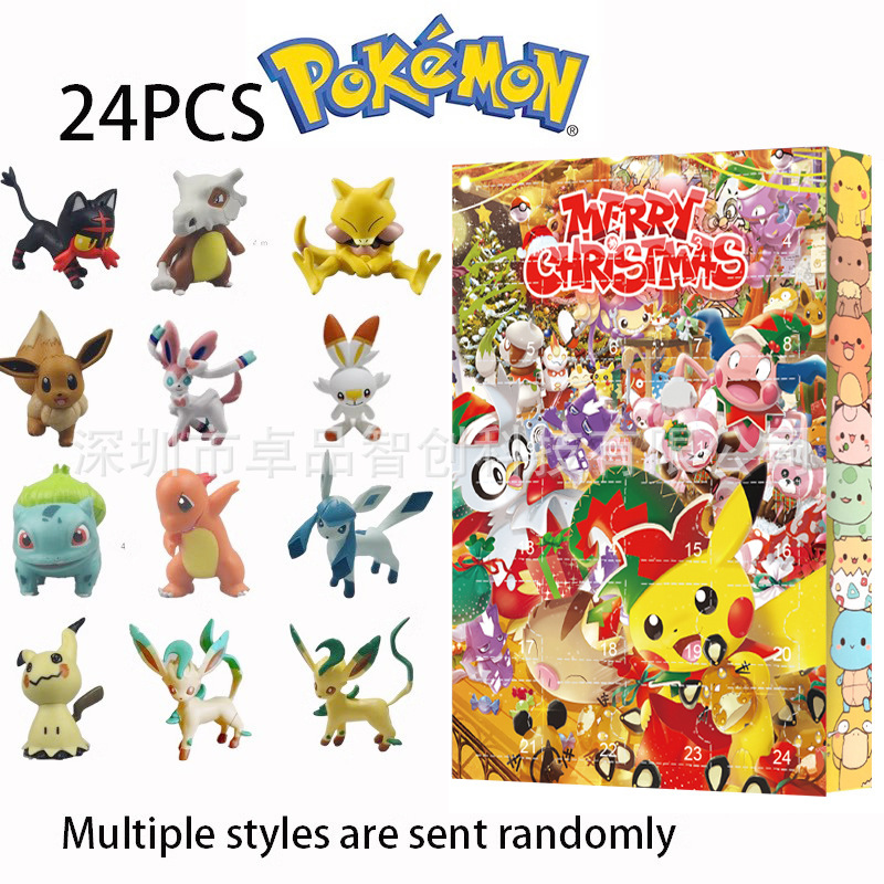 크리스마스 뉴 [L] 예약 구매