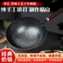 爆款手工一体婴儿奶锅