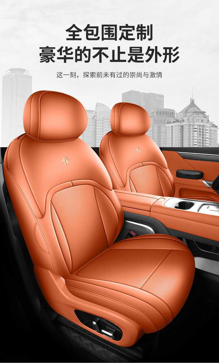 26 types of Dongfeng eπ008 special car seat cushions, suitable for all seasons, full-coverage seat covers, breathable seat covers and cushions
