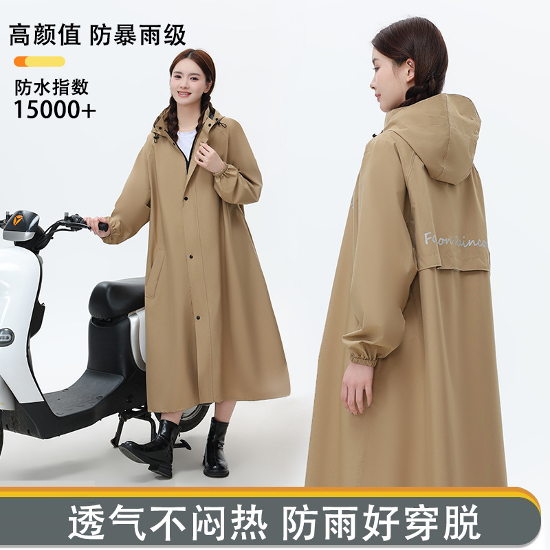 レインコート 電気自動車 バッテリー オートバイ ロング 全身防雨レインポンチョ メンズ 大人 アウター サイクリング専用 レディース|undefined