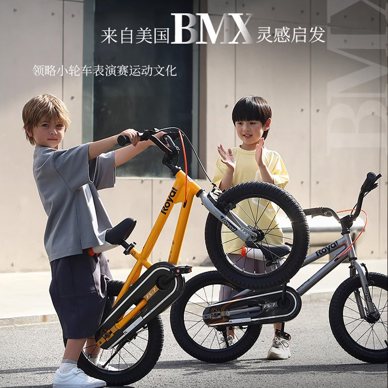 Youbei children's bicycle seventh generation performance car boy stroller 14-20 inch girl children's big children pedal