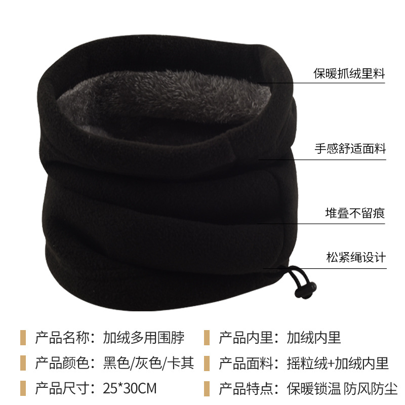 Bicicleta de invierno calentamiento collar antifrío peludo bicicleta eléctrica de bicicleta cuello pequeño cuello máscara a prueba de viento para hombres y mujeres