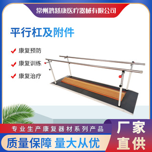 ƽ�и�ƽ����p�܃�ͯƫ�c���L��֫����Ӗ���C�����˿���������е