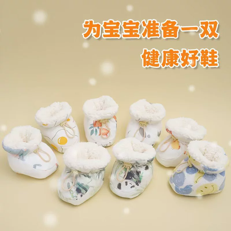 Детская обувь на мягкой подошве Новорожденные хлопчатобумажные ботинки для мужчин и женщин 0-12 месяцев