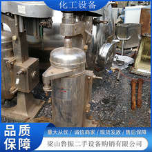 现货分离设备 GQLY150摇摆型管式分离机 立式分离机