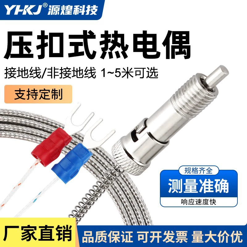 Термопара типа K для термометра литьевого оборудования, провод для измерения температуры типа E в экранированной оплетке, термопровод WRNT-01 для измерения температуры