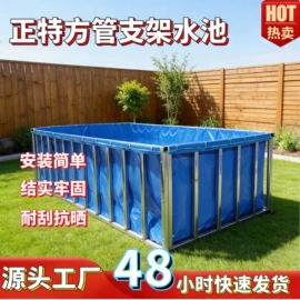 袋状塑制品
