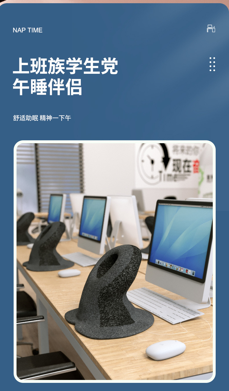 立式爱心午睡枕_12