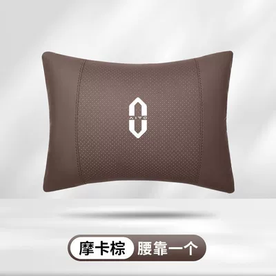 Tea Orange, and Ultra Neck Pillow, Headrest - wenjie-mocha-brown-waist-rest-one-standard