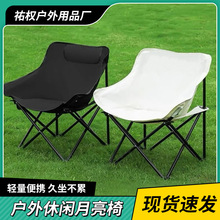 ����¶�I�ۯB���ӱ�y�����Α����Α������ɳ���Δ[����~����