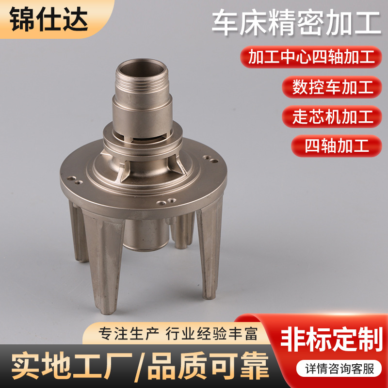 厂家五金加工 车床加工 精密加工 加工各种小五金非标精密件