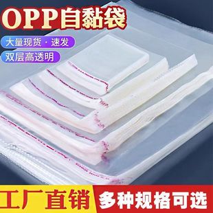 �S��ֱ�NOPP�����z��ճ��͸�����Ϸ��b���b��